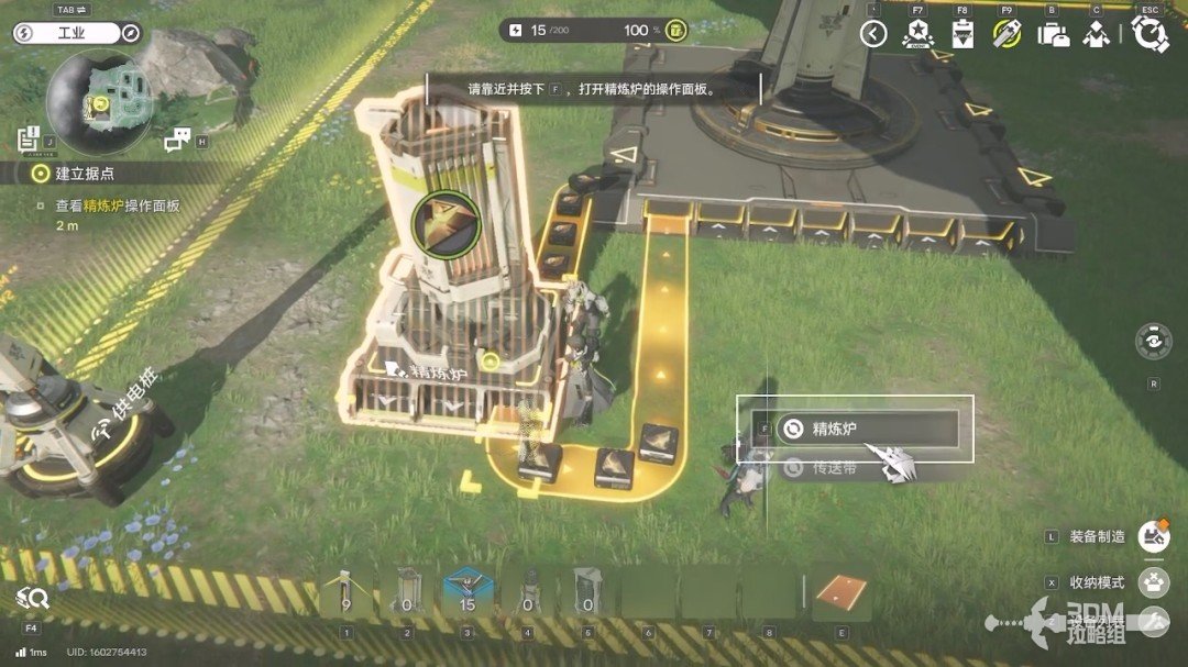 《明日方舟：终末地》1.0版本主线流程任务攻略