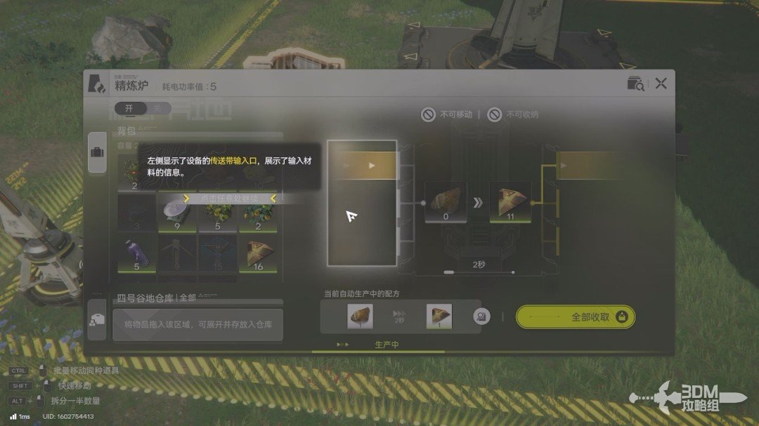 《明日方舟：终末地》1.0版本主线流程任务攻略