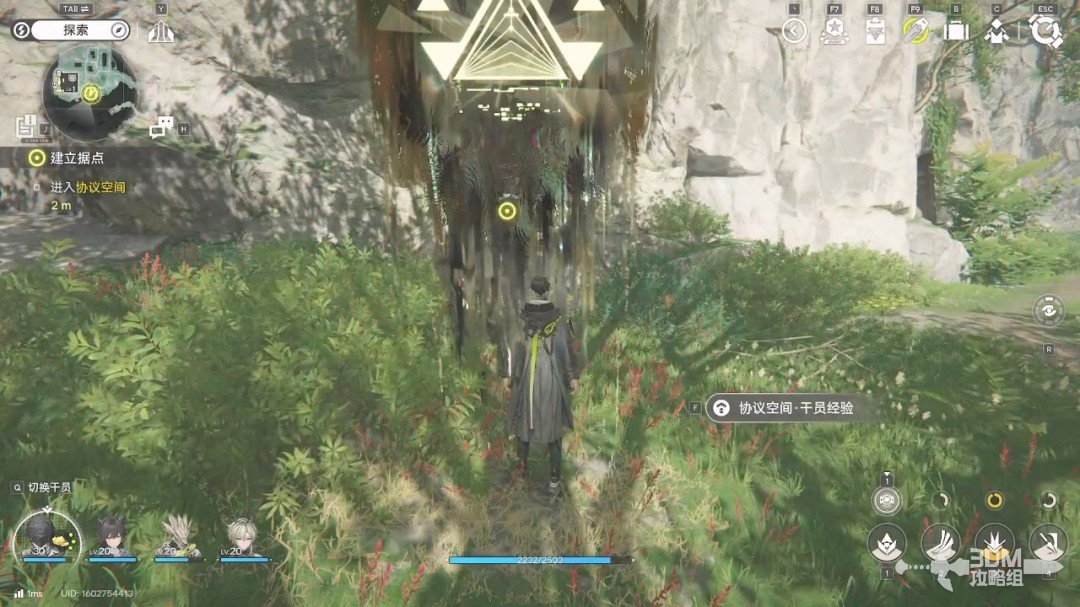 《明日方舟：终末地》1.0版本主线流程任务攻略