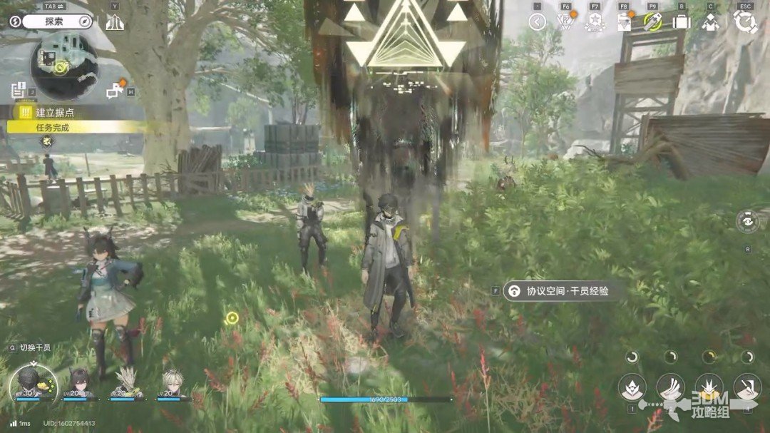 《明日方舟：终末地》1.0版本主线流程任务攻略