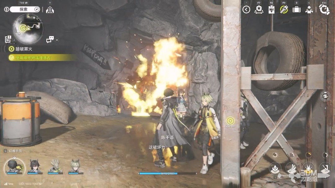 《明日方舟：终末地》1.0版本主线流程任务攻略