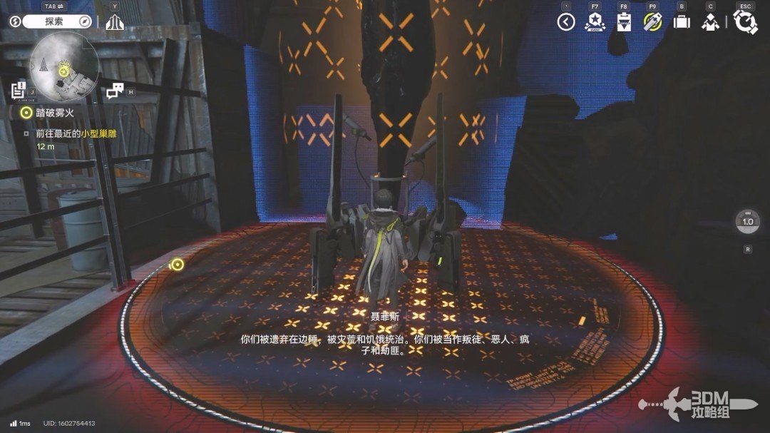 《明日方舟：终末地》1.0版本主线流程任务攻略