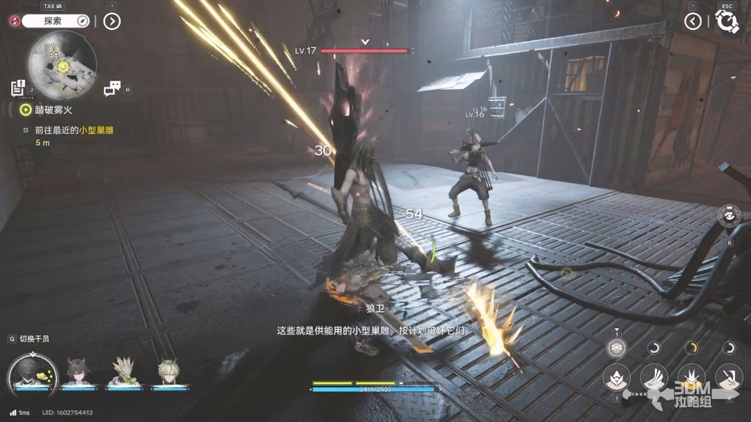 《明日方舟：终末地》1.0版本主线流程任务攻略