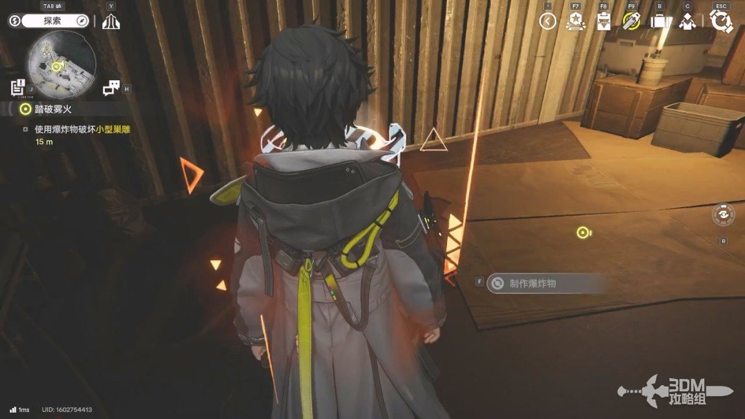 《明日方舟：终末地》1.0版本主线流程任务攻略