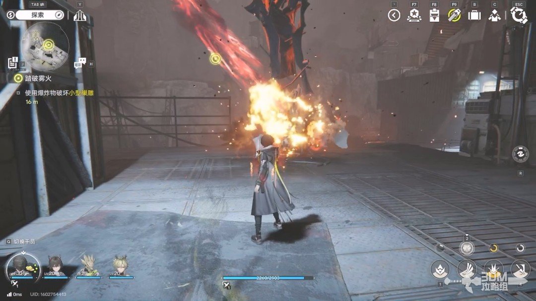 《明日方舟：终末地》1.0版本主线流程任务攻略