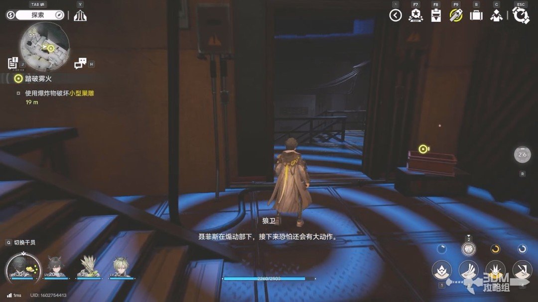 《明日方舟：终末地》1.0版本主线流程任务攻略