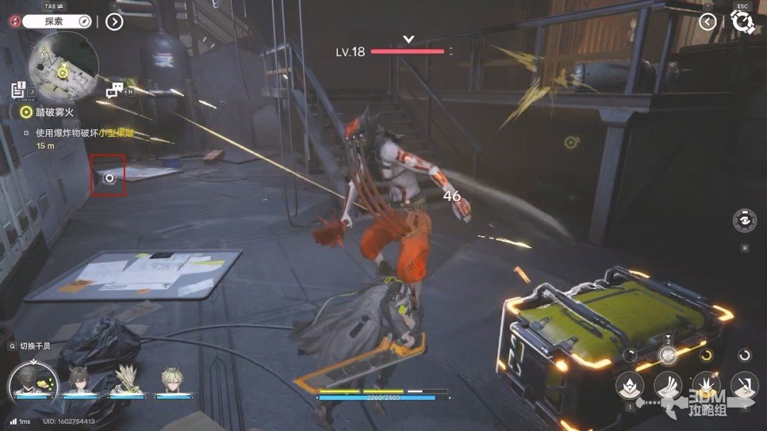 《明日方舟：终末地》1.0版本主线流程任务攻略