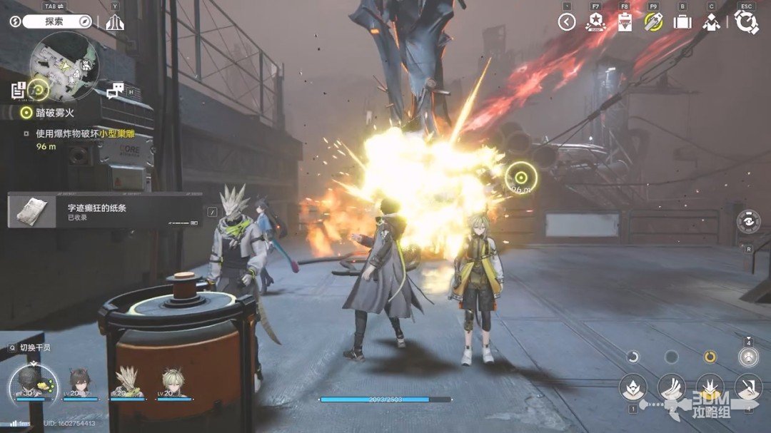 《明日方舟：终末地》1.0版本主线流程任务攻略