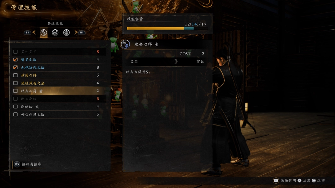 ������3��������������ȫָ��