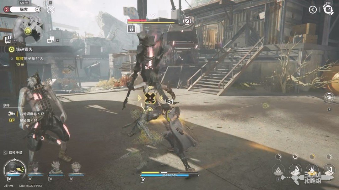 《明日方舟：终末地》1.0版本主线流程任务攻略