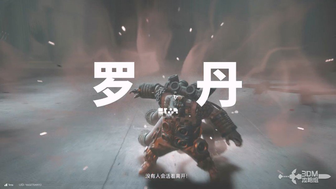 《明日方舟：终末地》1.0版本主线流程任务攻略