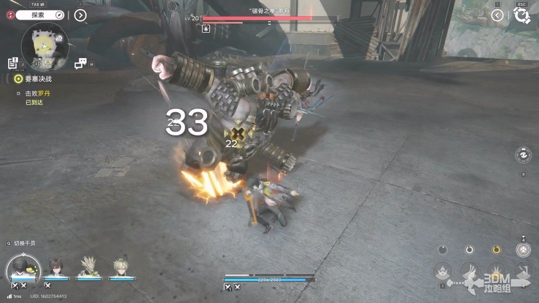 《明日方舟：终末地》1.0版本主线流程任务攻略