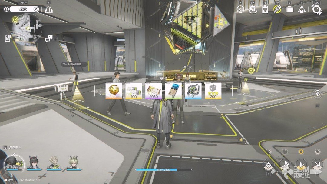 《明日方舟：终末地》1.0版本主线流程任务攻略