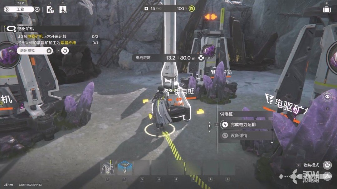 《明日方舟：终末地》1.0版本主线流程任务攻略