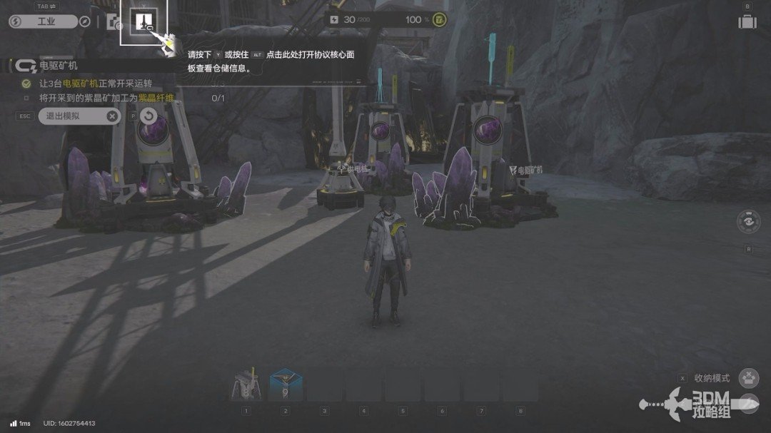 《明日方舟：终末地》1.0版本主线流程任务攻略