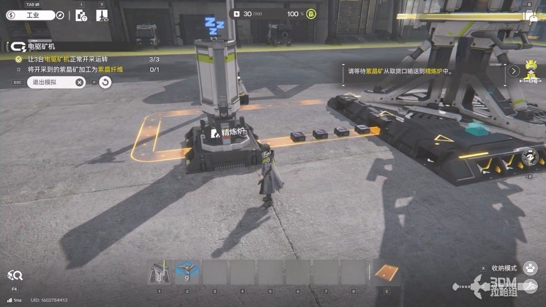 《明日方舟：终末地》1.0版本主线流程任务攻略