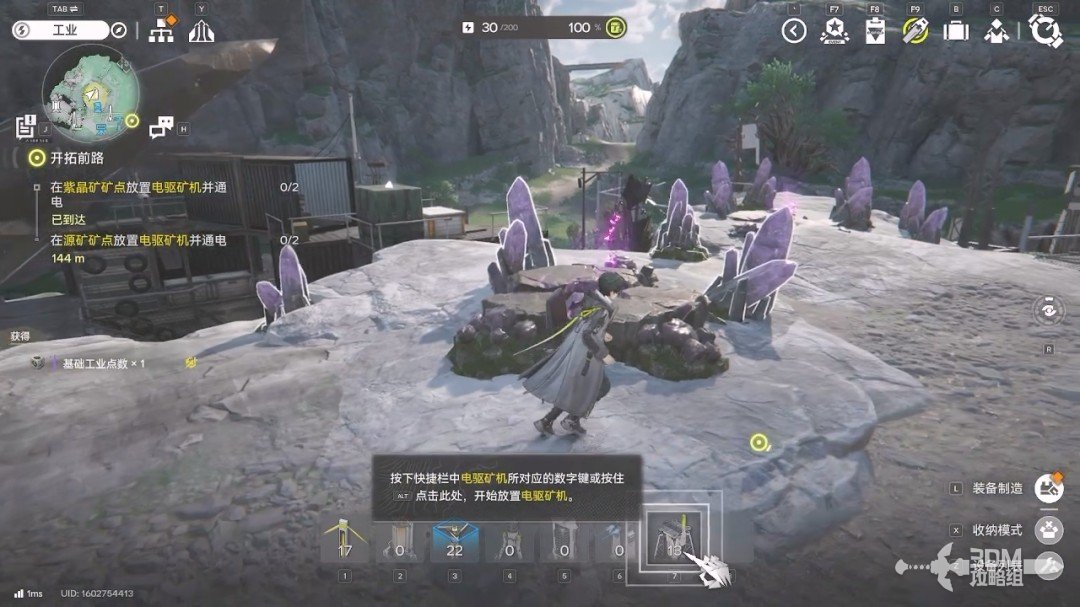 《明日方舟：终末地》1.0版本主线流程任务攻略