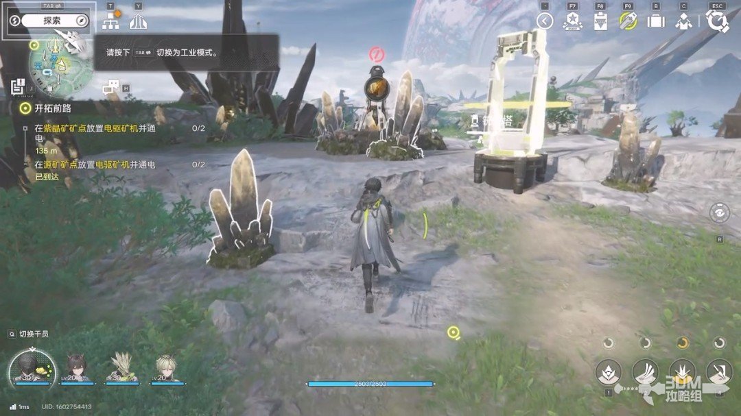 《明日方舟：终末地》1.0版本主线流程任务攻略