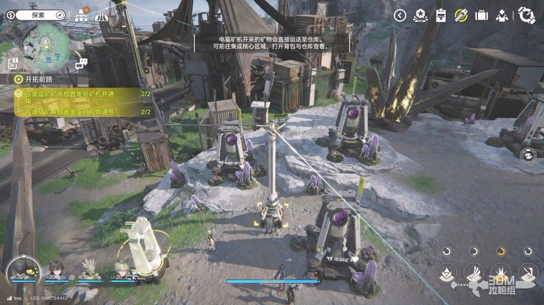 《明日方舟：终末地》1.0版本主线流程任务攻略