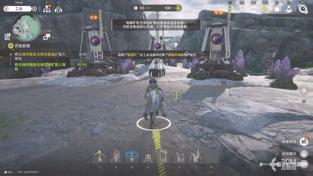 《明日方舟：终末地》1.0版本主线流程任务攻略