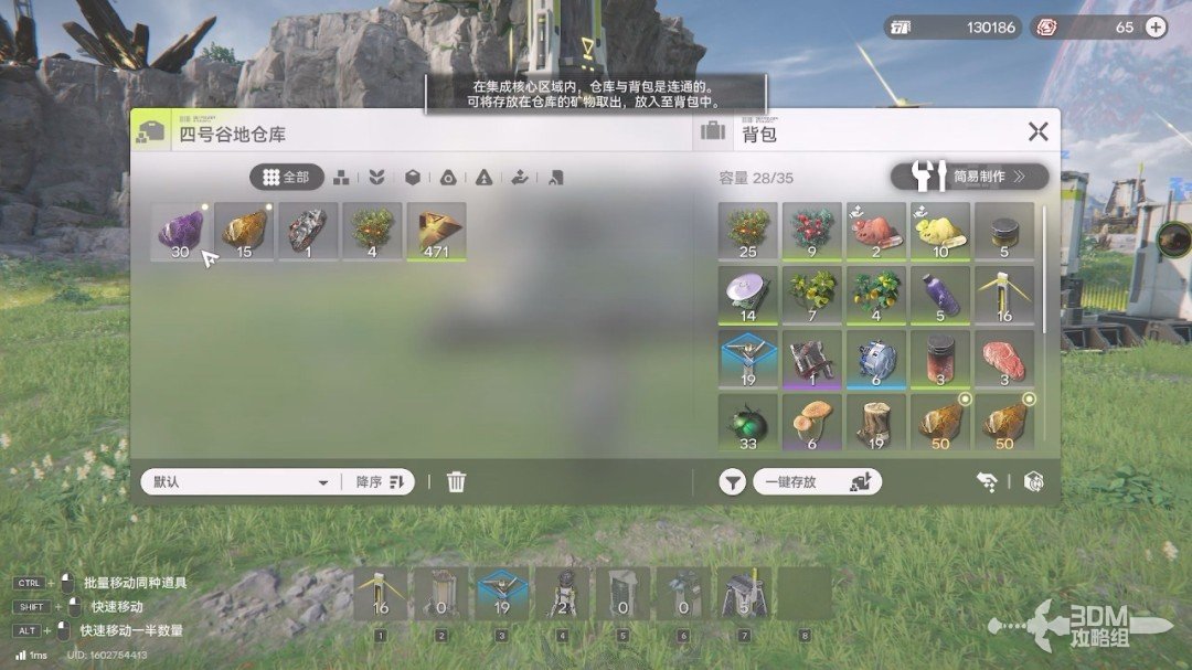 《明日方舟：终末地》1.0版本主线流程任务攻略