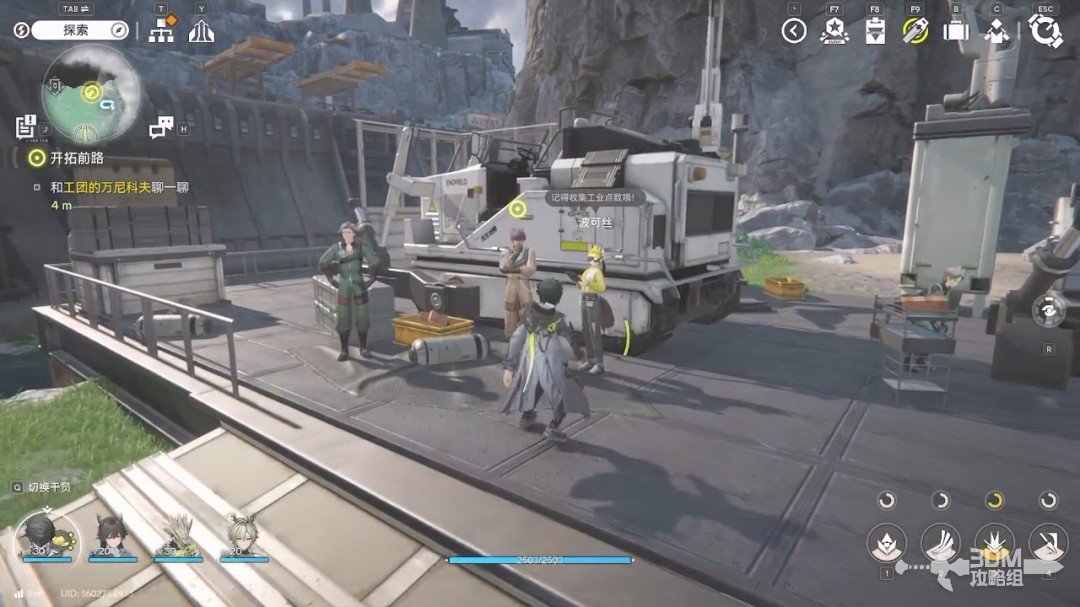 《明日方舟：终末地》1.0版本主线流程任务攻略