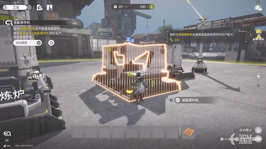 《明日方舟：终末地》1.0版本主线流程任务攻略