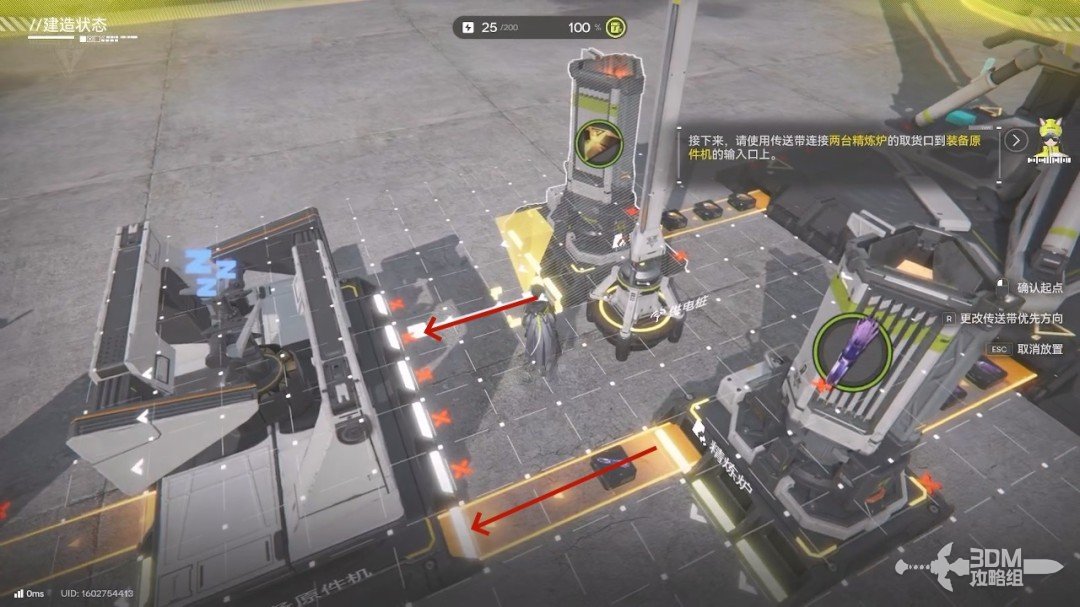 《明日方舟：终末地》1.0版本主线流程任务攻略