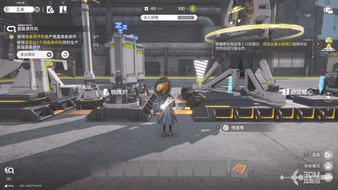 《明日方舟：终末地》1.0版本主线流程任务攻略