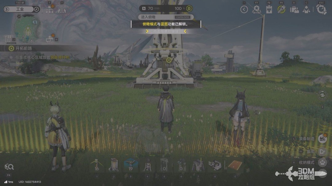 《明日方舟：终末地》1.0版本主线流程任务攻略