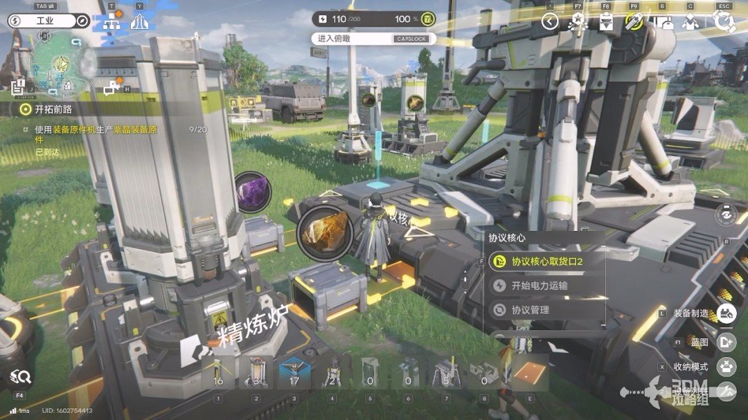 《明日方舟：终末地》1.0版本主线流程任务攻略