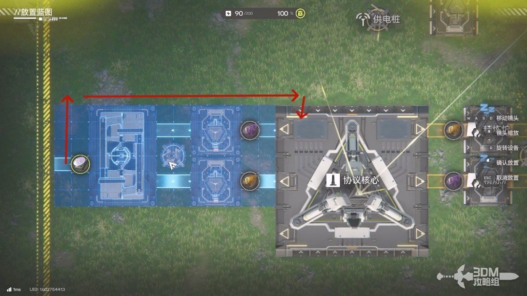 《明日方舟：终末地》1.0版本主线流程任务攻略