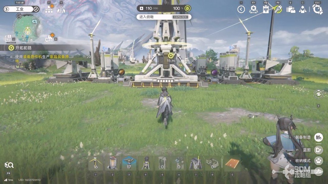 《明日方舟：终末地》1.0版本主线流程任务攻略