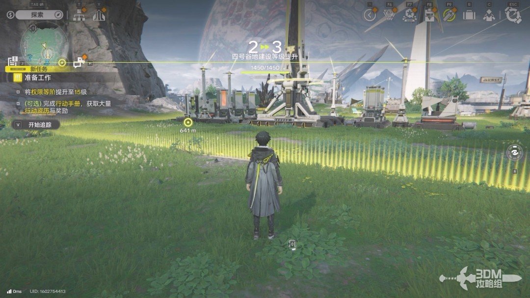 《明日方舟：终末地》1.0版本主线流程任务攻略