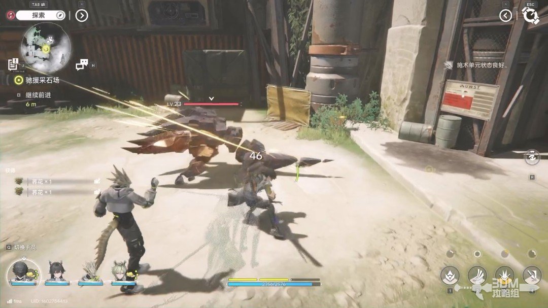 《明日方舟：终末地》1.0版本主线流程任务攻略