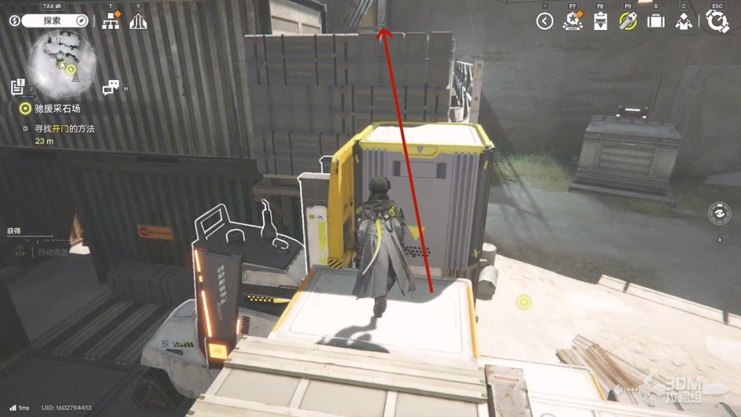 《明日方舟：终末地》1.0版本主线流程任务攻略