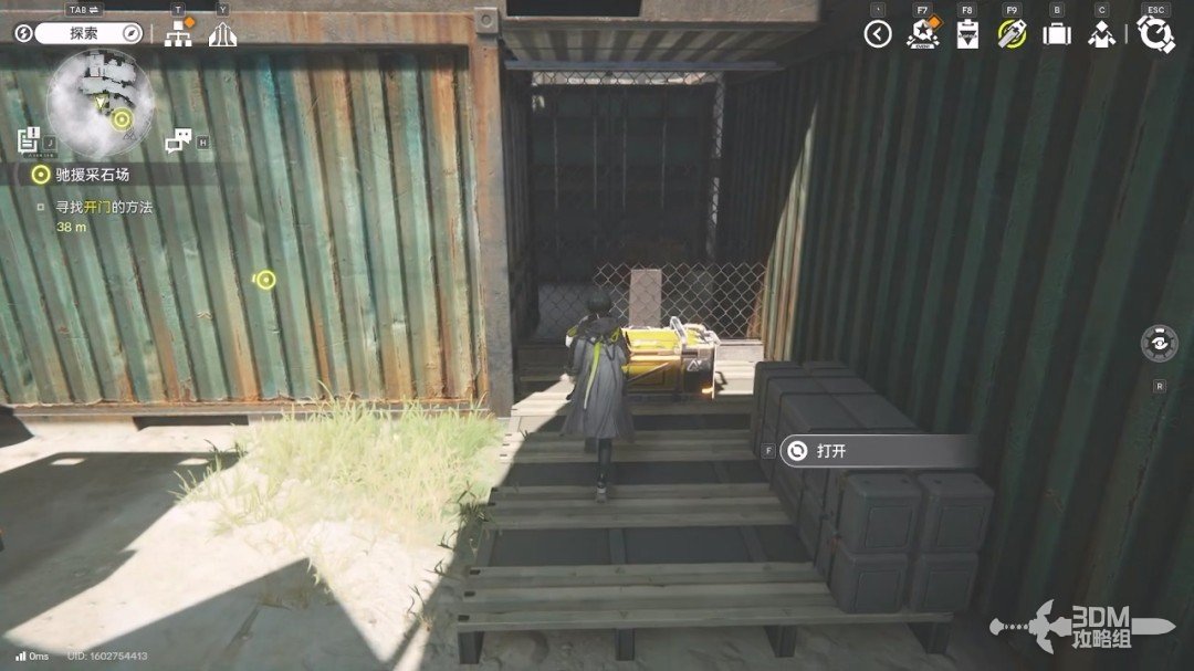 《明日方舟：终末地》1.0版本主线流程任务攻略