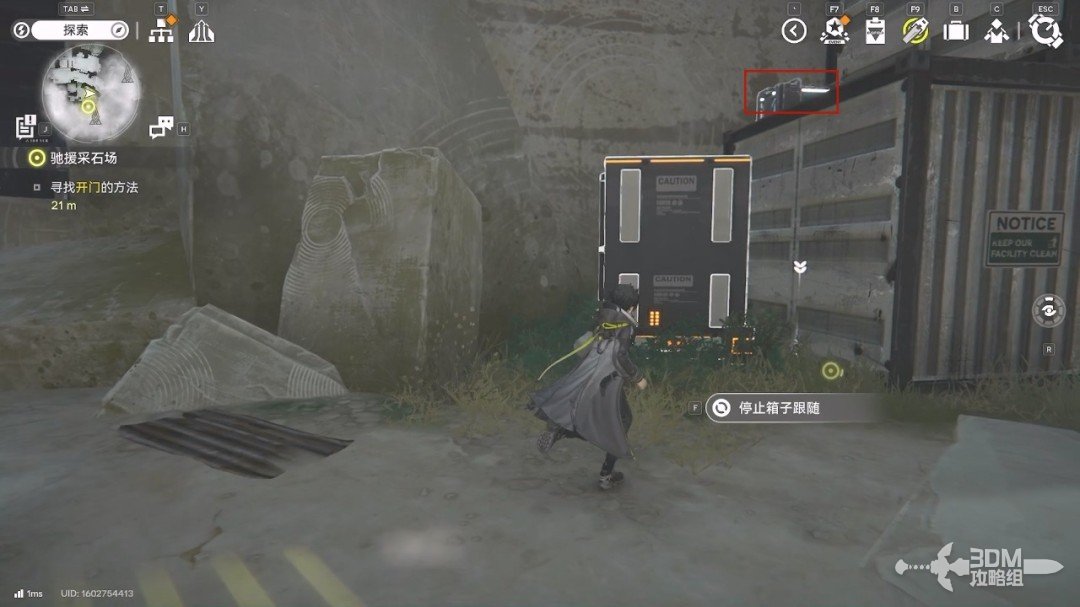 《明日方舟：终末地》1.0版本主线流程任务攻略