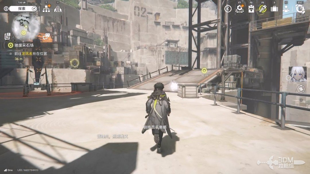 《明日方舟：终末地》1.0版本主线流程任务攻略