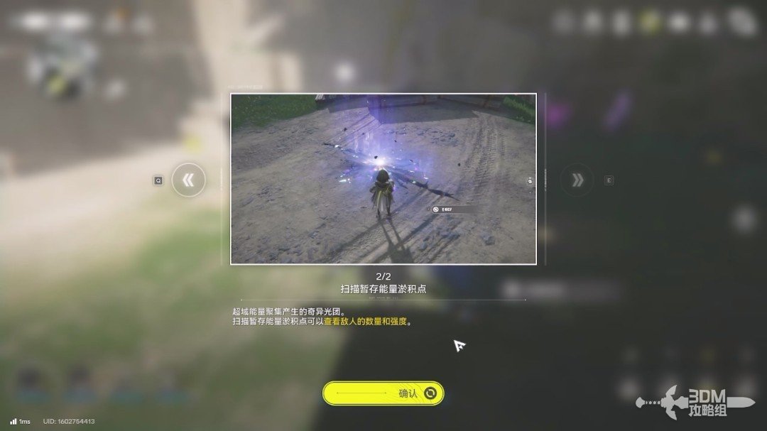 《明日方舟：终末地》1.0版本主线流程任务攻略