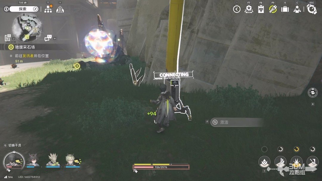 《明日方舟：终末地》1.0版本主线流程任务攻略