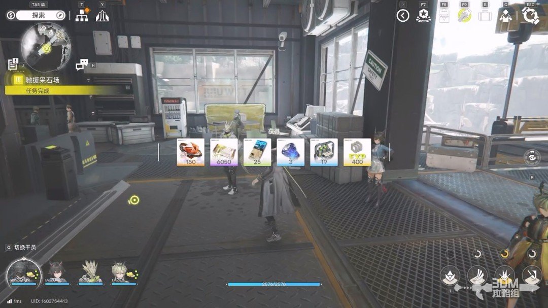 《明日方舟：终末地》1.0版本主线流程任务攻略