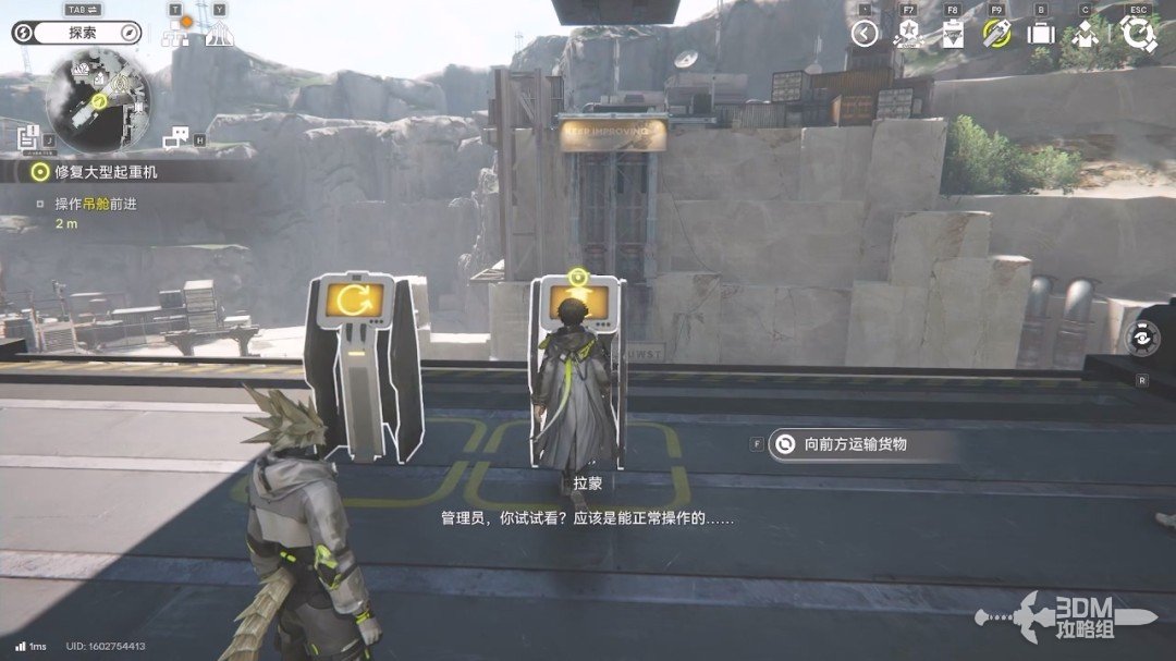 《明日方舟：终末地》1.0版本主线流程任务攻略