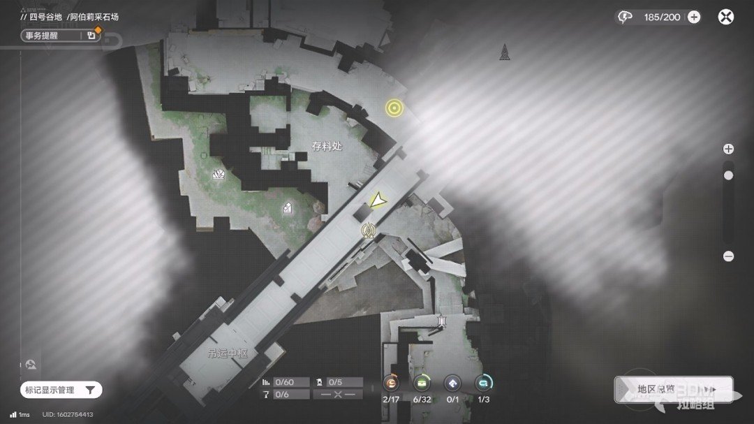 《明日方舟：终末地》1.0版本主线流程任务攻略