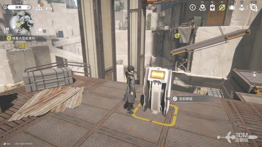 《明日方舟：终末地》1.0版本主线流程任务攻略