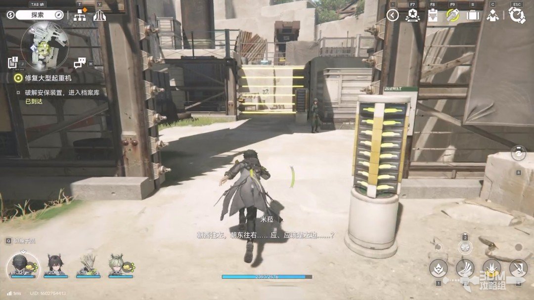 《明日方舟：终末地》1.0版本主线流程任务攻略