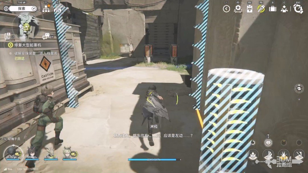 《明日方舟：终末地》1.0版本主线流程任务攻略