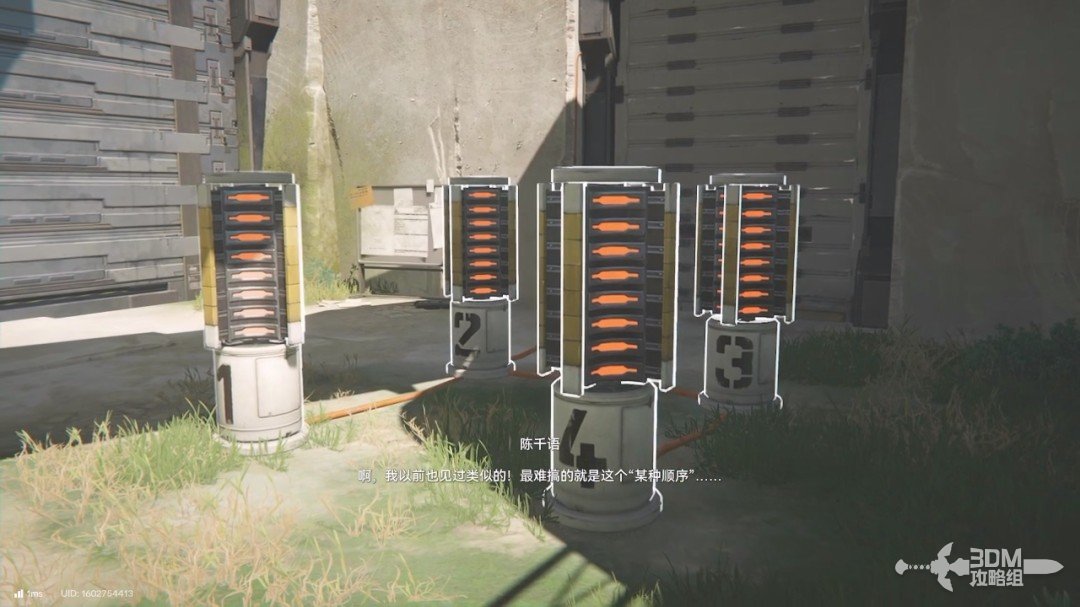 《明日方舟：终末地》1.0版本主线流程任务攻略