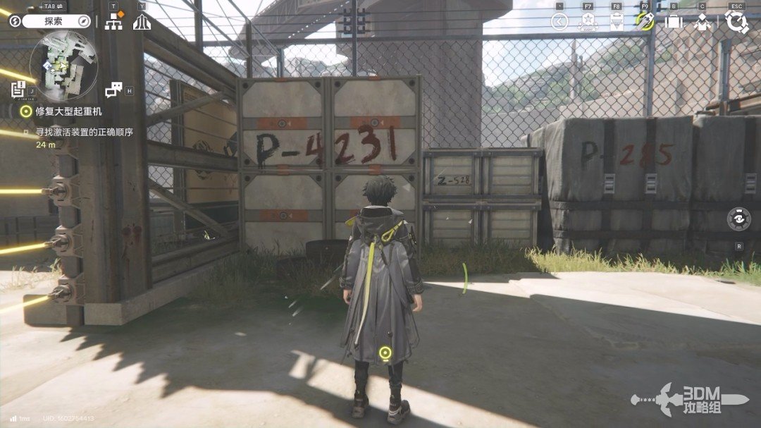 《明日方舟：终末地》1.0版本主线流程任务攻略