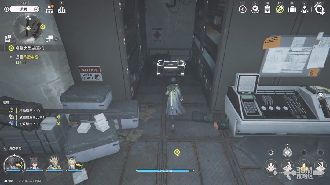 《明日方舟：终末地》1.0版本主线流程任务攻略